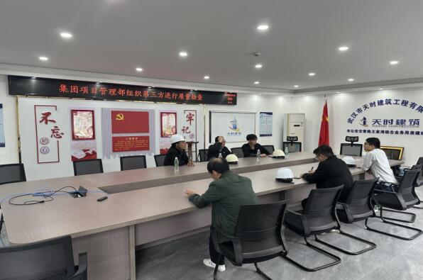 cao一操大鸡巴影院强化质量意识，推进质量建设 | 城投房产集团“...